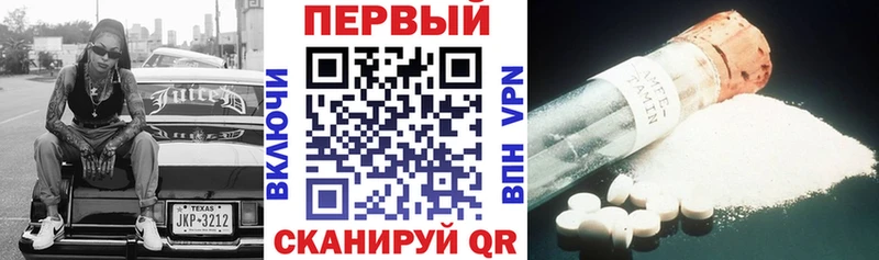 OMG ссылка  Колпашево  АМФЕТАМИН Розовый  наркошоп 