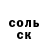 ГАШ гашик Boris Bondito