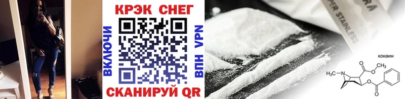 КОКАИН 97% Колпашево