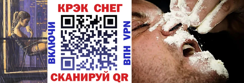 КОКАИН VHQ  Колпашево 