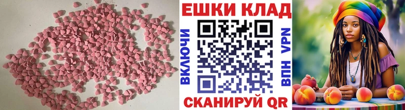 мориарти наркотические препараты  Колпашево  Ecstasy DUBAI  купить наркотики сайты 
