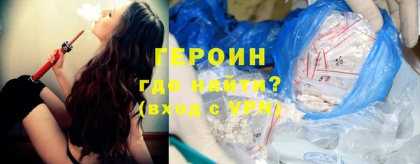 индика Балахна