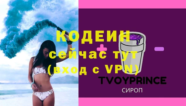 ПСИЛОЦИБИНОВЫЕ ГРИБЫ Баксан