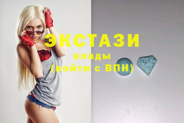 ПСИЛОЦИБИНОВЫЕ ГРИБЫ Баксан