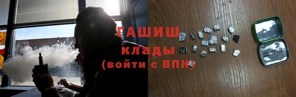 MESCALINE Пролетарск
