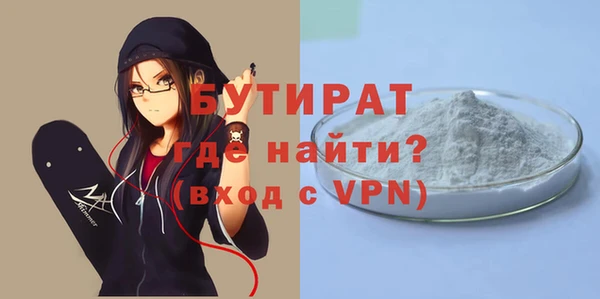 индика Балахна