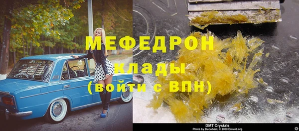 spice Балабаново