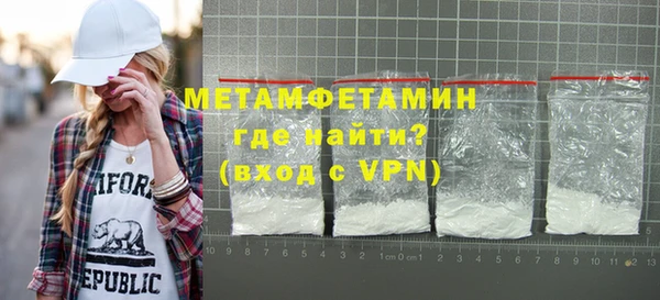индика Балахна