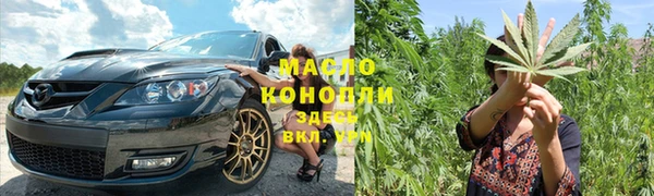 ПСИЛОЦИБИНОВЫЕ ГРИБЫ Баксан