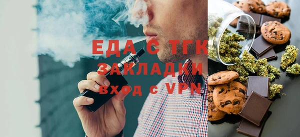 spice Балабаново