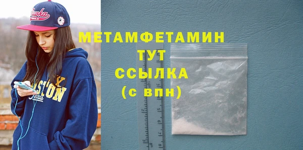 MESCALINE Пролетарск