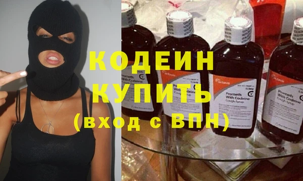 ПСИЛОЦИБИНОВЫЕ ГРИБЫ Баксан