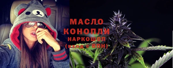 ПСИЛОЦИБИНОВЫЕ ГРИБЫ Баксан