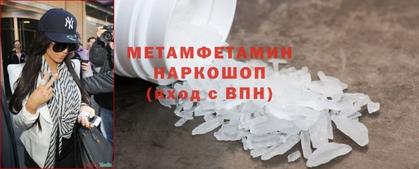 индика Балахна