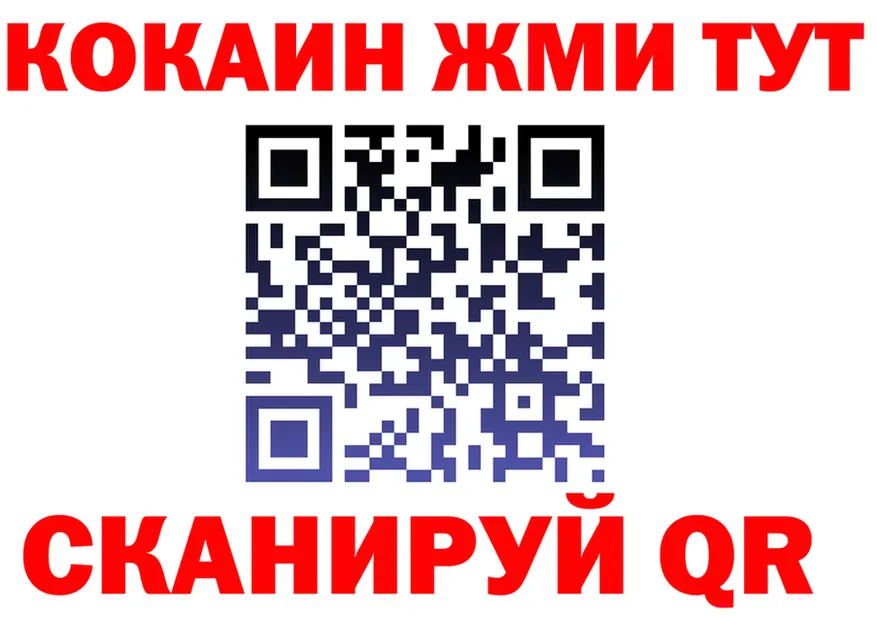 АМФ Розовый зеркало дарк нет hydra Колпашево