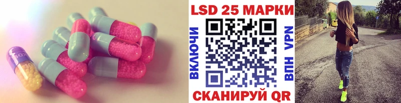 ЛСД экстази кислота  магазин    Колпашево 