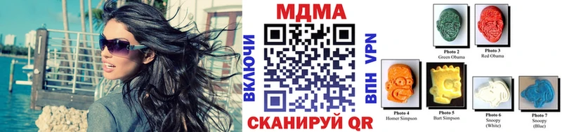 MDMA crystal  Колпашево 