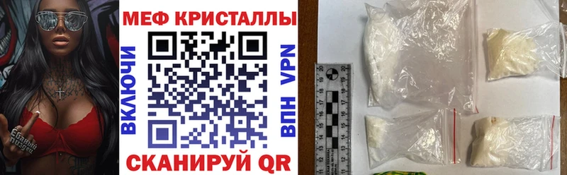 цена Колпашево Мефедрон мука