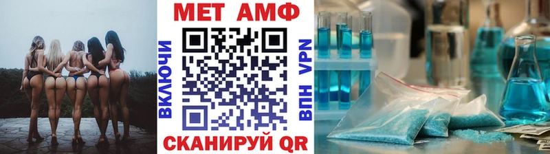 Первитин витя  mega ССЫЛКА  Колпашево 