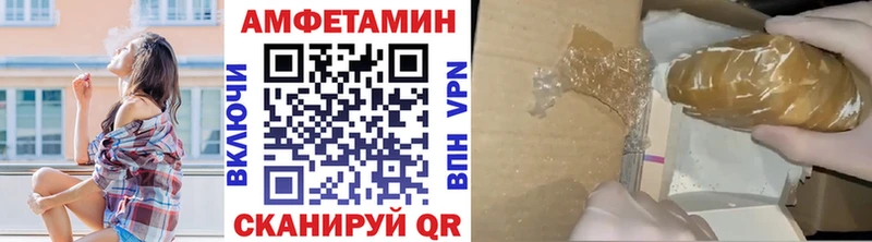 Метамфетамин кристалл Колпашево