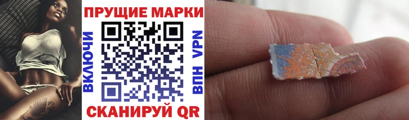 Марки NBOMe 1,8мг Колпашево