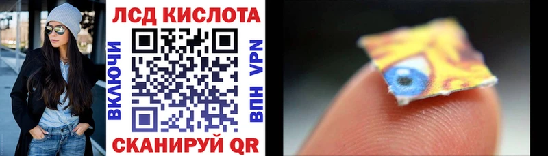 Марки 25I-NBOMe 1500мкг Колпашево