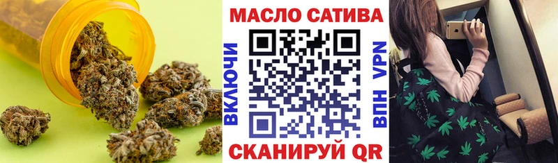 Дистиллят ТГК гашишное масло  Колпашево 